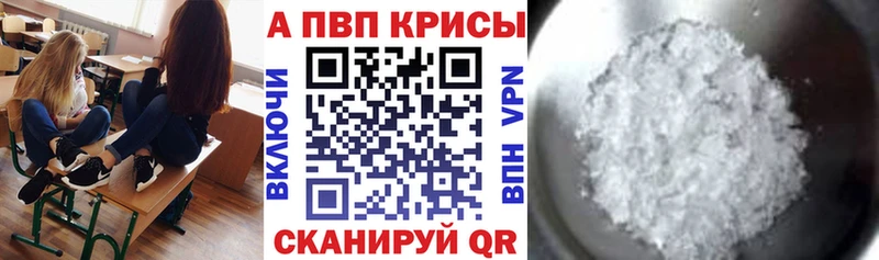 Alpha-PVP VHQ  KRAKEN ТОР  Фролово 