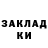КЕТАМИН ketamine M Johnsen