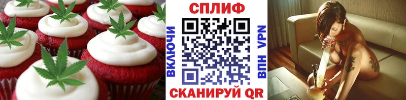 hydra ТОР  Фролово  Canna-Cookies марихуана 