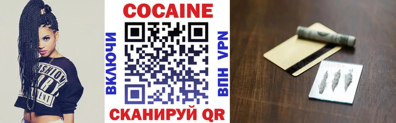 КОКАИН 98%  Фролово 