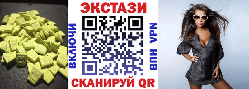 ЭКСТАЗИ Punisher  Фролово 