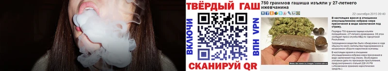 ГАШ Ice-O-Lator Фролово