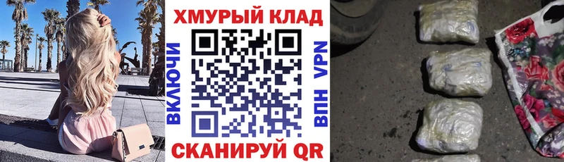 ГЕРОИН Афган  Фролово 