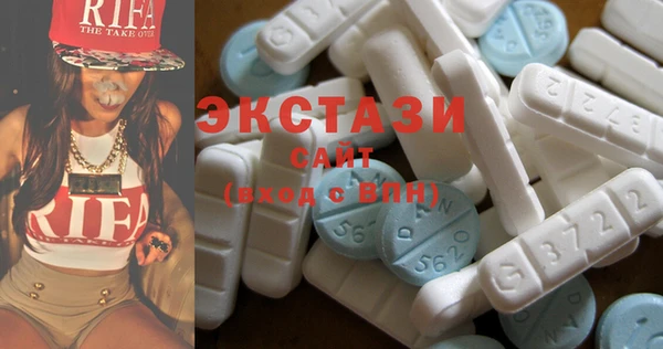 марки lsd Абаза