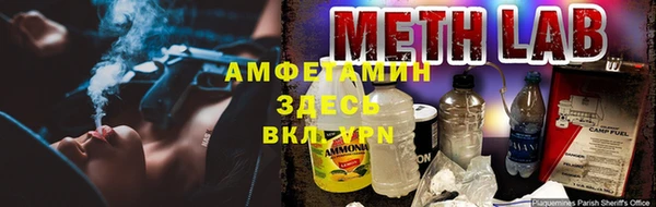 MESCALINE Арсеньев