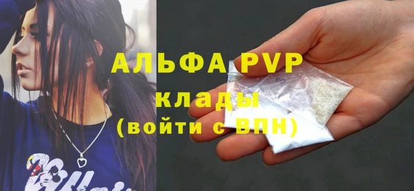 MESCALINE Арсеньев