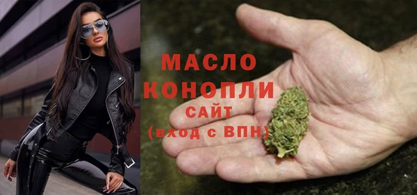 MESCALINE Арсеньев