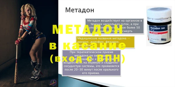 MESCALINE Арсеньев