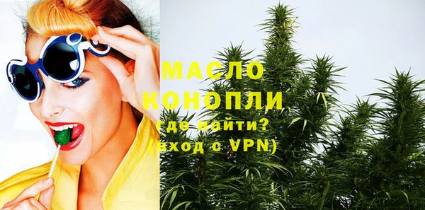 молекула духа Армянск