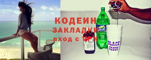 MESCALINE Арсеньев