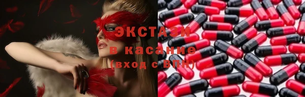 молекула духа Армянск