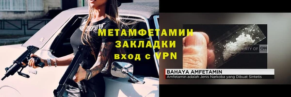 скорость Елизово