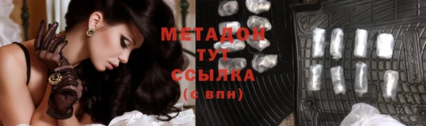 молекула духа Армянск