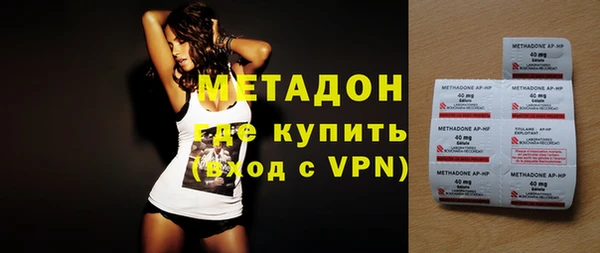 молекула духа Армянск