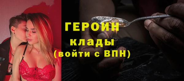 молекула духа Армянск