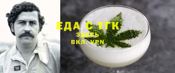 MESCALINE Арсеньев