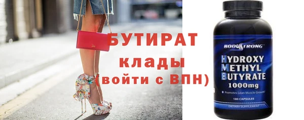 молекула духа Армянск