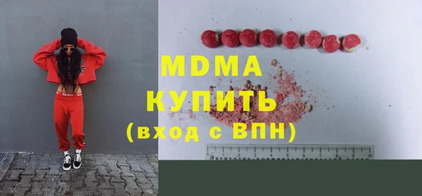 прущие крисы Аркадак