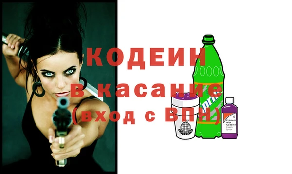 прущие крисы Аркадак