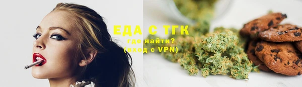 MESCALINE Арсеньев