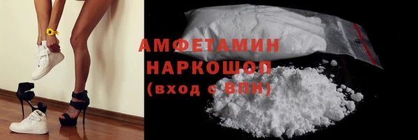 MESCALINE Арсеньев