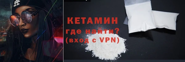 MESCALINE Арсеньев