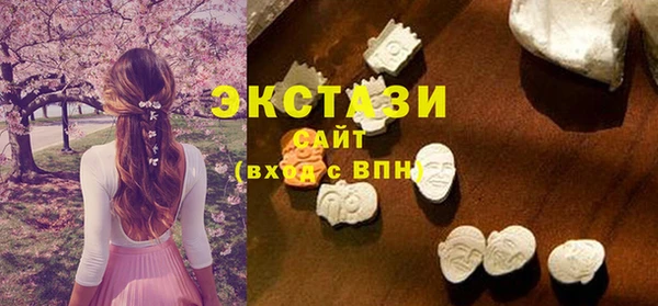 MESCALINE Арсеньев