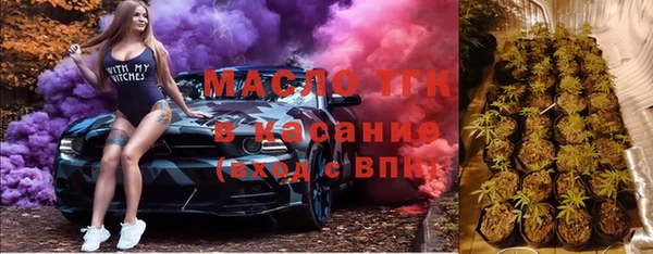 MESCALINE Арсеньев