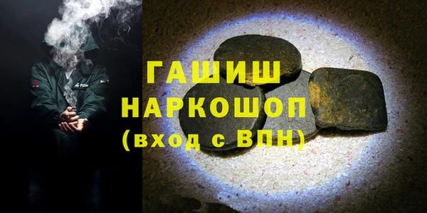 молекула духа Армянск