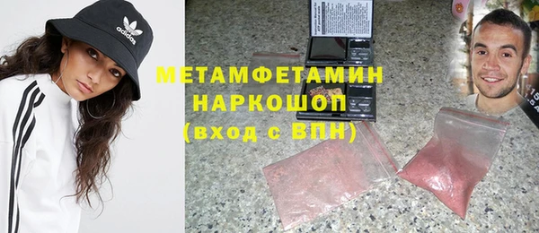 молекула духа Армянск