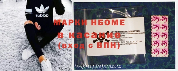 прущие крисы Аркадак