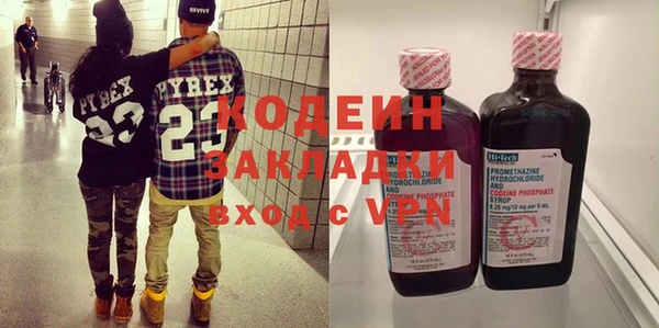 меф VHQ Елабуга