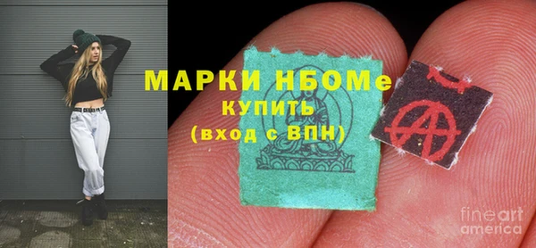 молекула духа Армянск