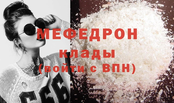 молекула духа Армянск