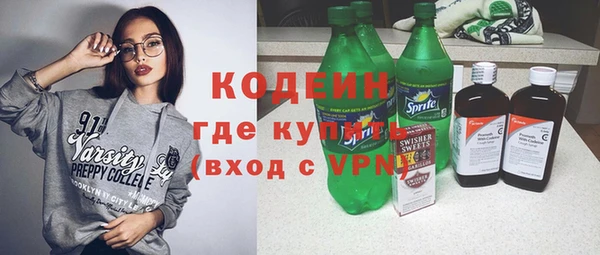 молекула духа Армянск