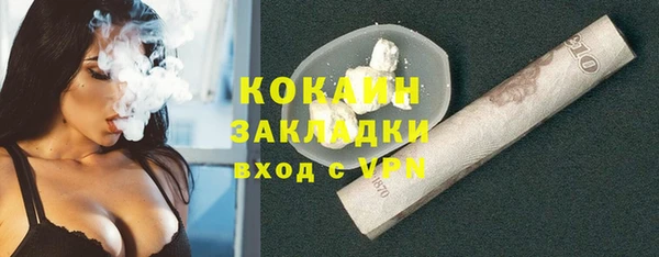прущие крисы Аркадак