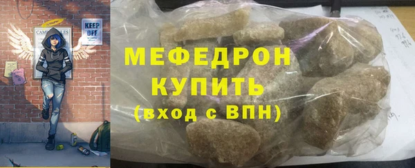 молекула духа Армянск