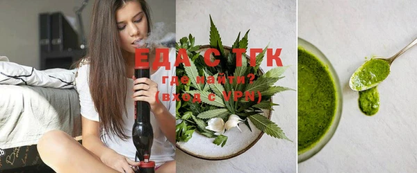 молекула духа Армянск