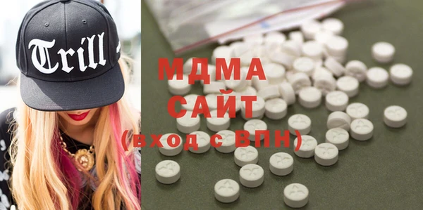 MESCALINE Арсеньев