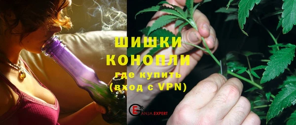 MESCALINE Арсеньев