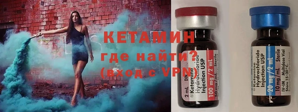 молекула духа Армянск