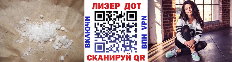omg как войти  купить наркоту  Фролово  ЛСД экстази кислота 