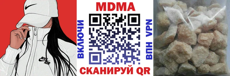 кракен ТОР  Фролово  MDMA кристаллы 