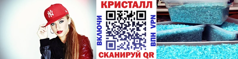 наркошоп  Фролово  Метамфетамин винт 