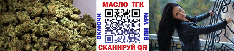 как найти   Фролово  Дистиллят ТГК вейп с тгк 